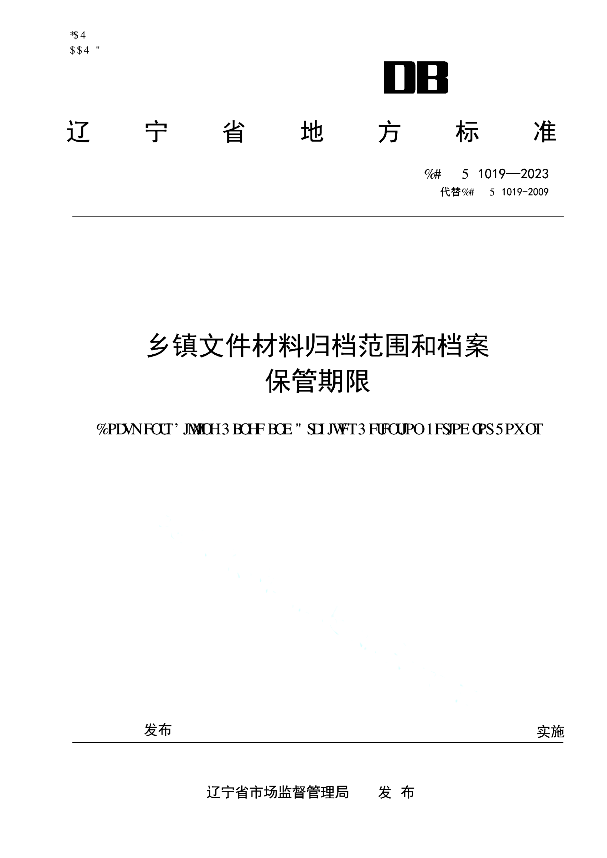 资源详情图